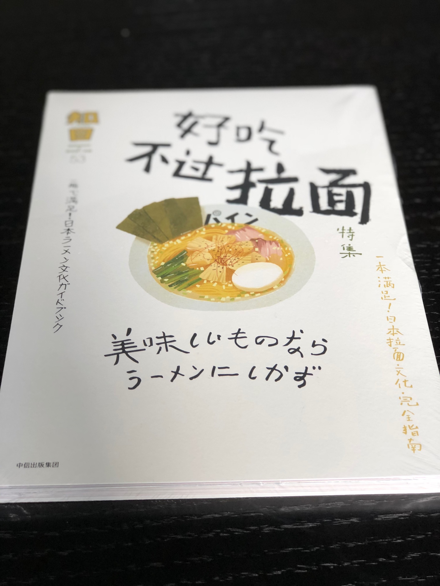 下单后这么快就送来了，真迅速啊。这套书只要有新版出来，就必须买，涨姿势，现价比很高啊，物有所值。呵呵呵呵呵呵?物流快递还是一如既往的快啊，快递小哥辛苦啦。