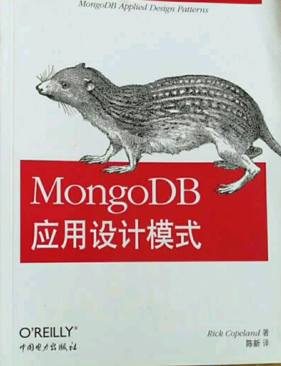 学习mongodb挺好的，值得一看