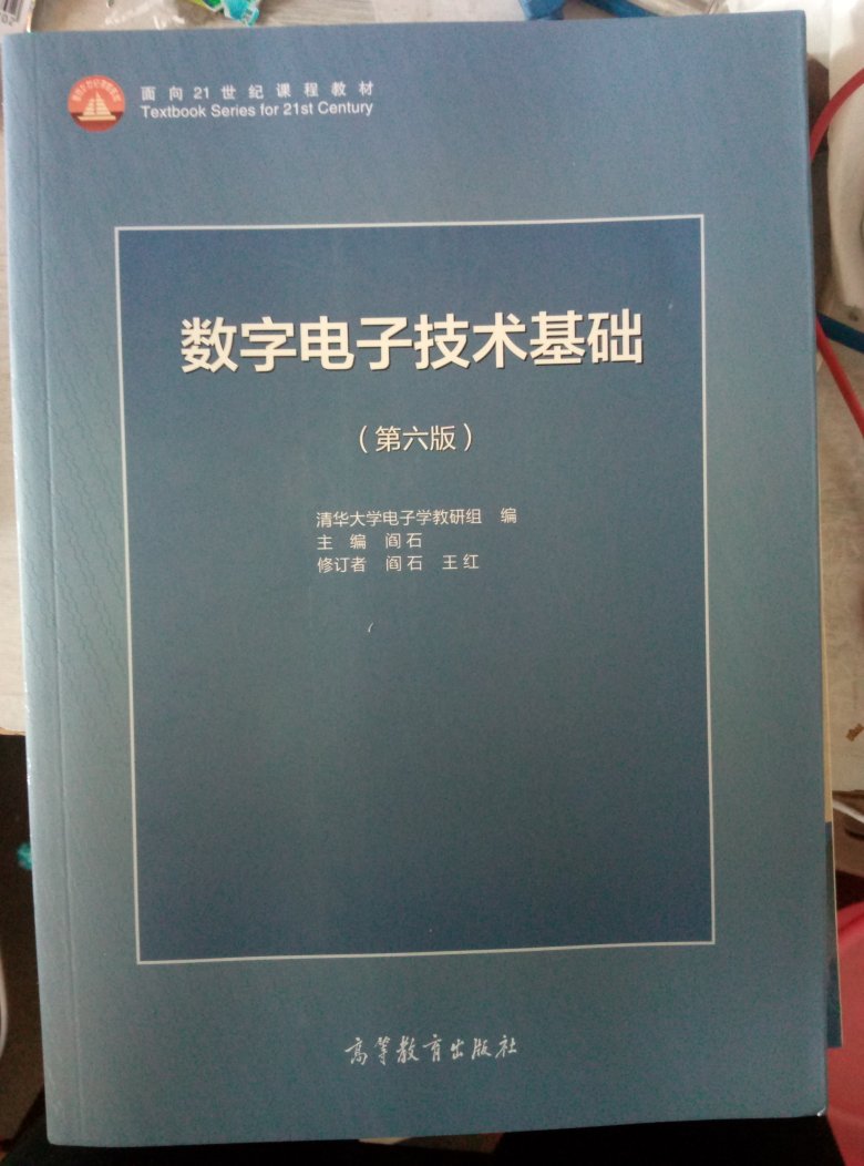 是正版的，没有异味，用的书都是在自营上买的。