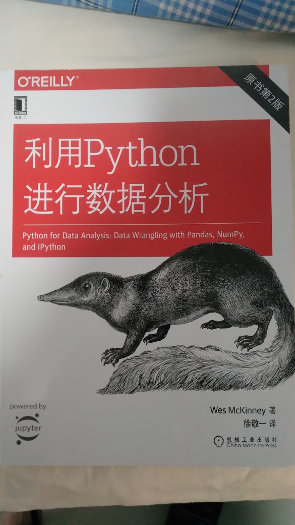 一本好书，一本手册，一个好工具！支持python3.6
