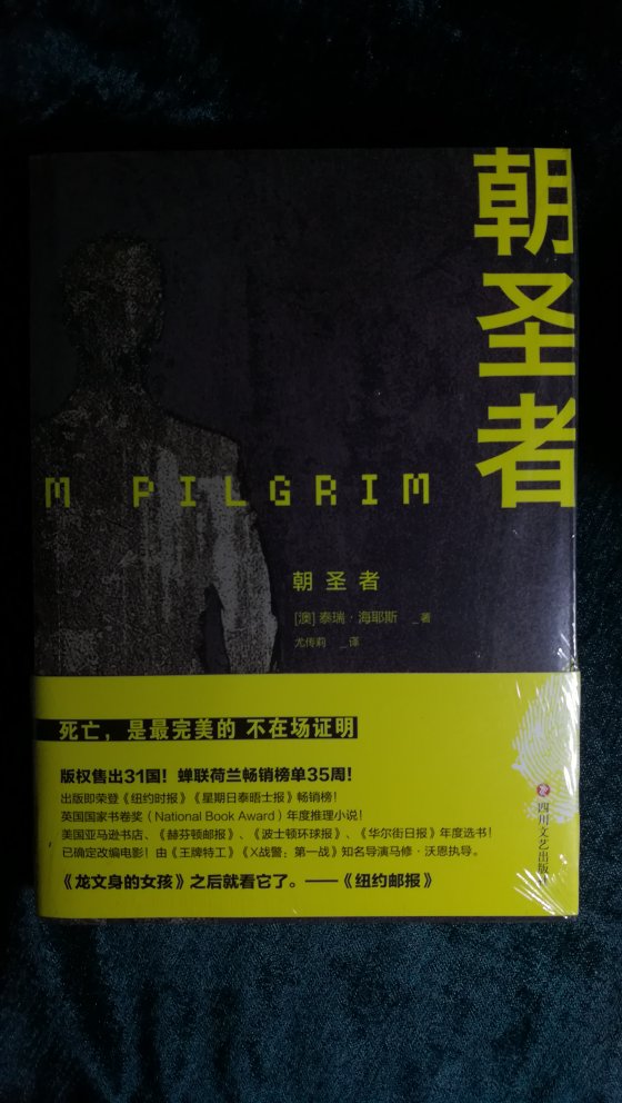 24世纪，人类发明了时间力场。27世纪，人类在掌握时间旅行技术后，成立了一个叫做永恒时空（Eternity）的组织，在每个时代的背后，默默地守护着人类社会的发展。永恒时空以一个世纪为单位，并视每个世纪的发展需要而加以微调，以避免社会全体受到更大伤害。通过纠正过去的错误，将所有灾难扼杀在萌芽中，人类终于获得安宁的未来。然而，这种“绝对安全”的未来却在某一天迎来了终结。不知不觉中形成的因果链，仿佛从四面八方涌来的黑暗，即将吞噬全人类。 。。。