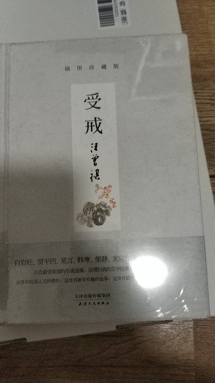 好好好好好好好好好好好好好好好，，，，，，，，，，厚