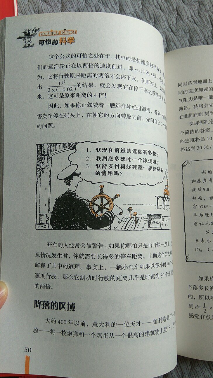 发货快，包装完好，字迹清楚