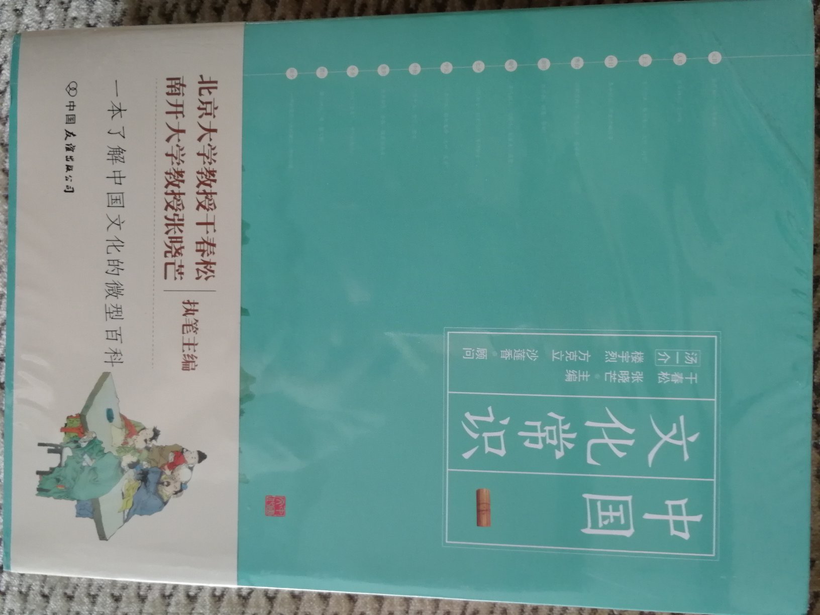 活动叠加优惠券收入，价格非常优惠，感谢。越来越多东西在购买了，赶上活动叠加优惠券价格实惠，物流快，服务态度好，售后好，比其他电商好很多。一开始只是买书，现在家用电器也大部分在这里买了。的物流越来越给力了，基本隔日达，包装也很满意，感谢！