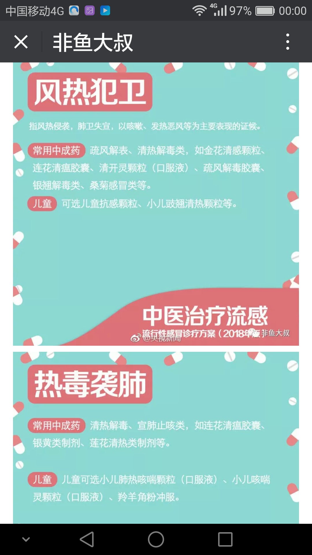 很好，经典著作，买给孩子的，希望他会喜欢！