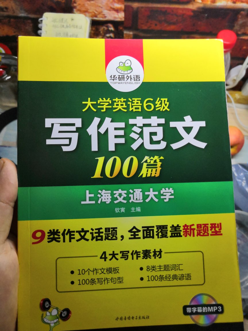 我买的六级给，给我对象买的四级，大小很好，本来以为会很大，其实这个大小正好，拿着可以去背了。很方便，物流很快