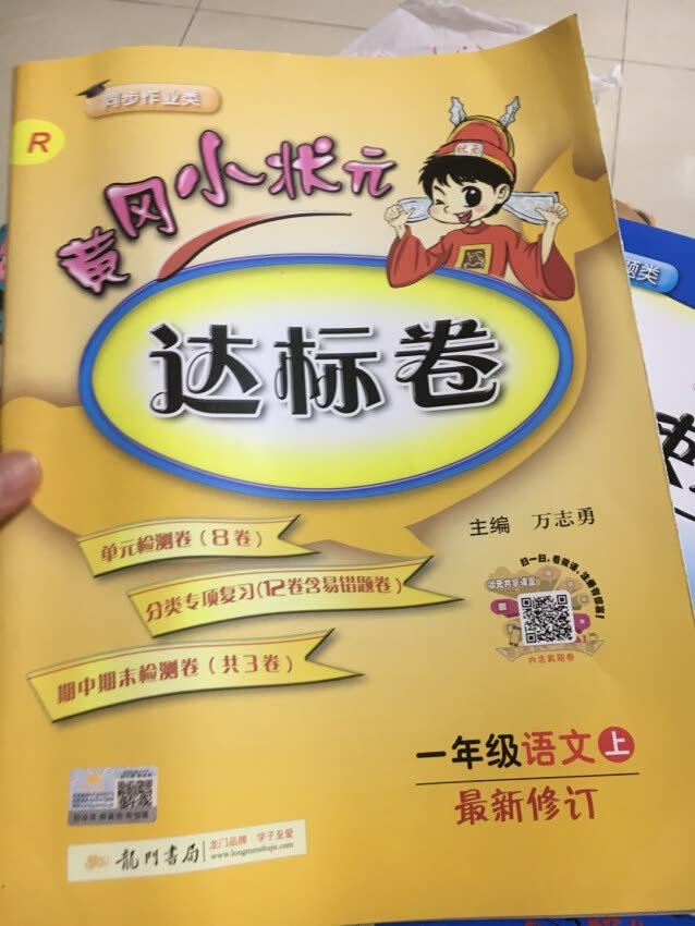 送货快，小学生的标配，送货快，小学生的标配，送货快，小学生的标配，