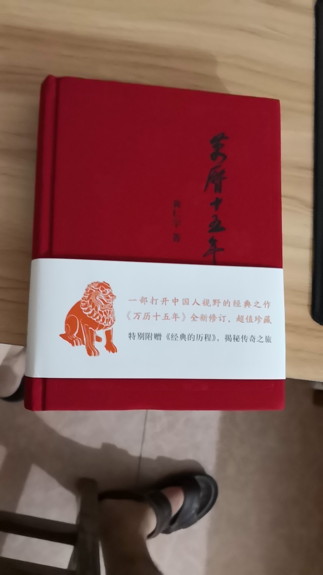 中华书局的书质量信得过，经典版本，值得好好珍藏与品读！