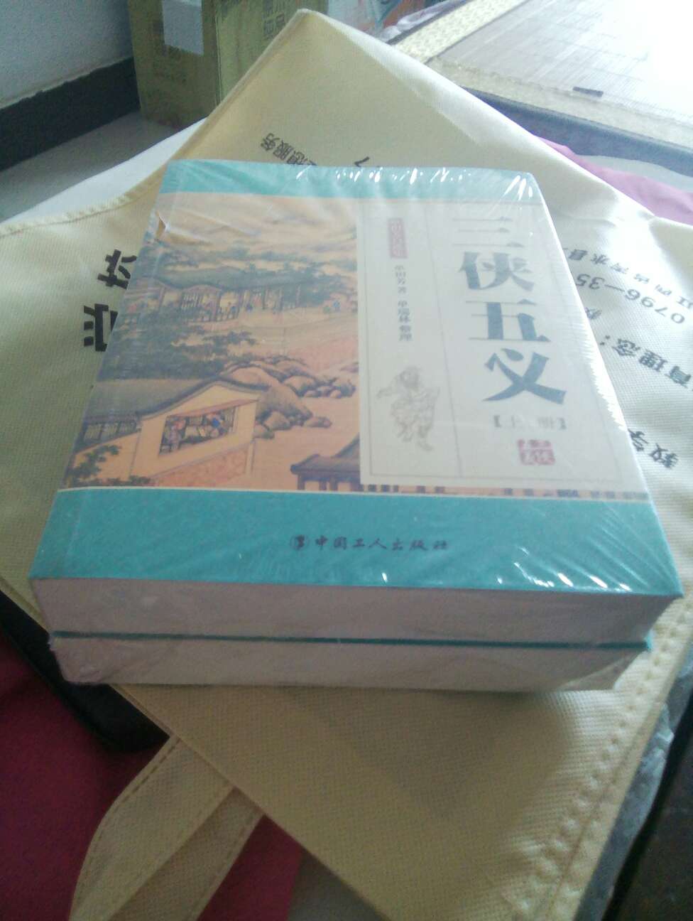 活动200-100买的，评书单田芳的，对三侠五义小说是很爱看的，不知评书如何
