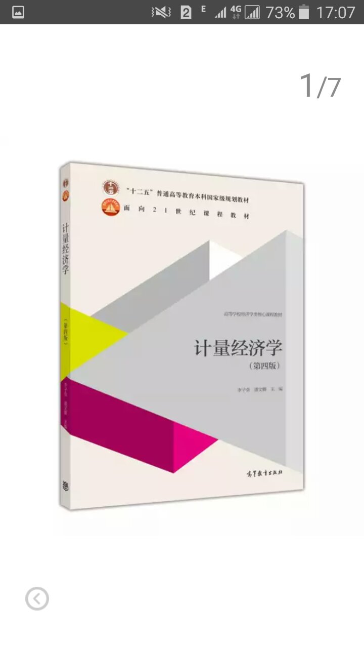 非常好，很好用，肯定是正品，好好学习天天向上！非常好，很好用，肯定是正品，好好学习天天向上！非常好，很好用，肯定是正品，好好学习天天向上！