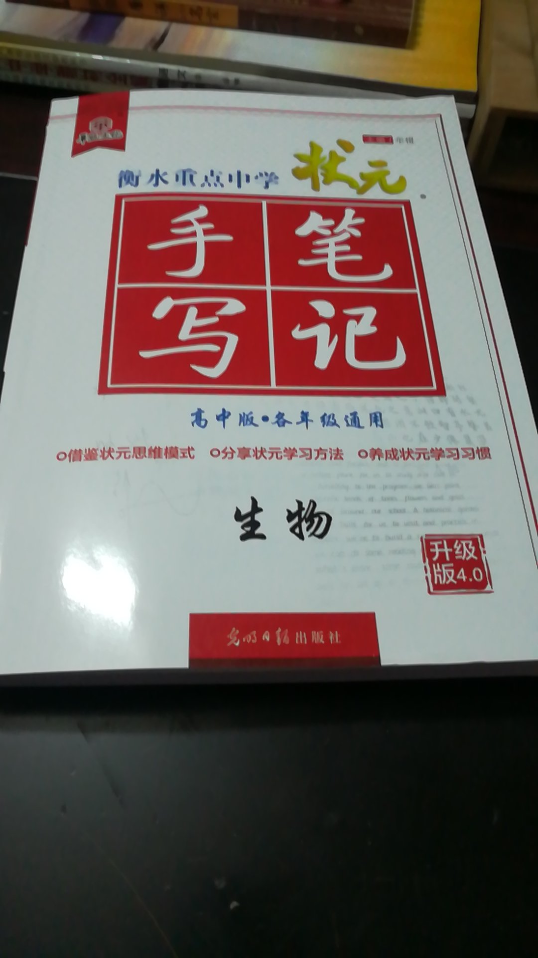 质量好，字体清晰好看，层次分明。