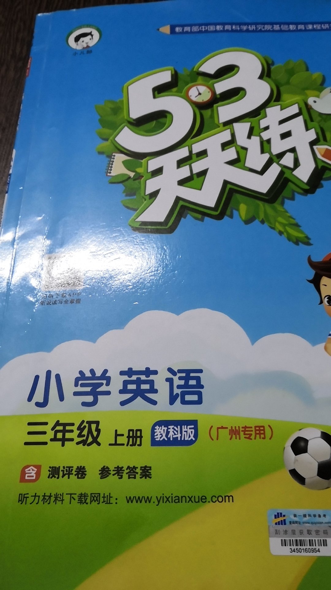 质量很好，正品，价钱又优惠。