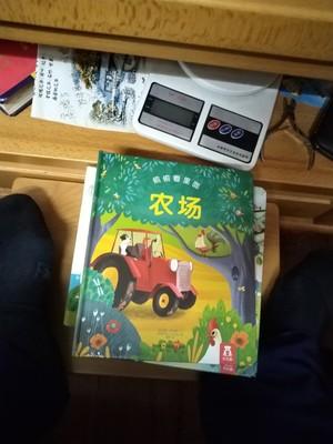 书是不错。全新正版塑封。好书。带孩子散步、旅行、博览群书，孩子会在自然中观察虫居、鸟鸣、草露，感知山、海、云、雾之美，在书中拓展眼界和胸怀。从小被自然灌溉，被人文浸润，被书香熏染的孩子，兴趣自在天外，心中自有大世界。