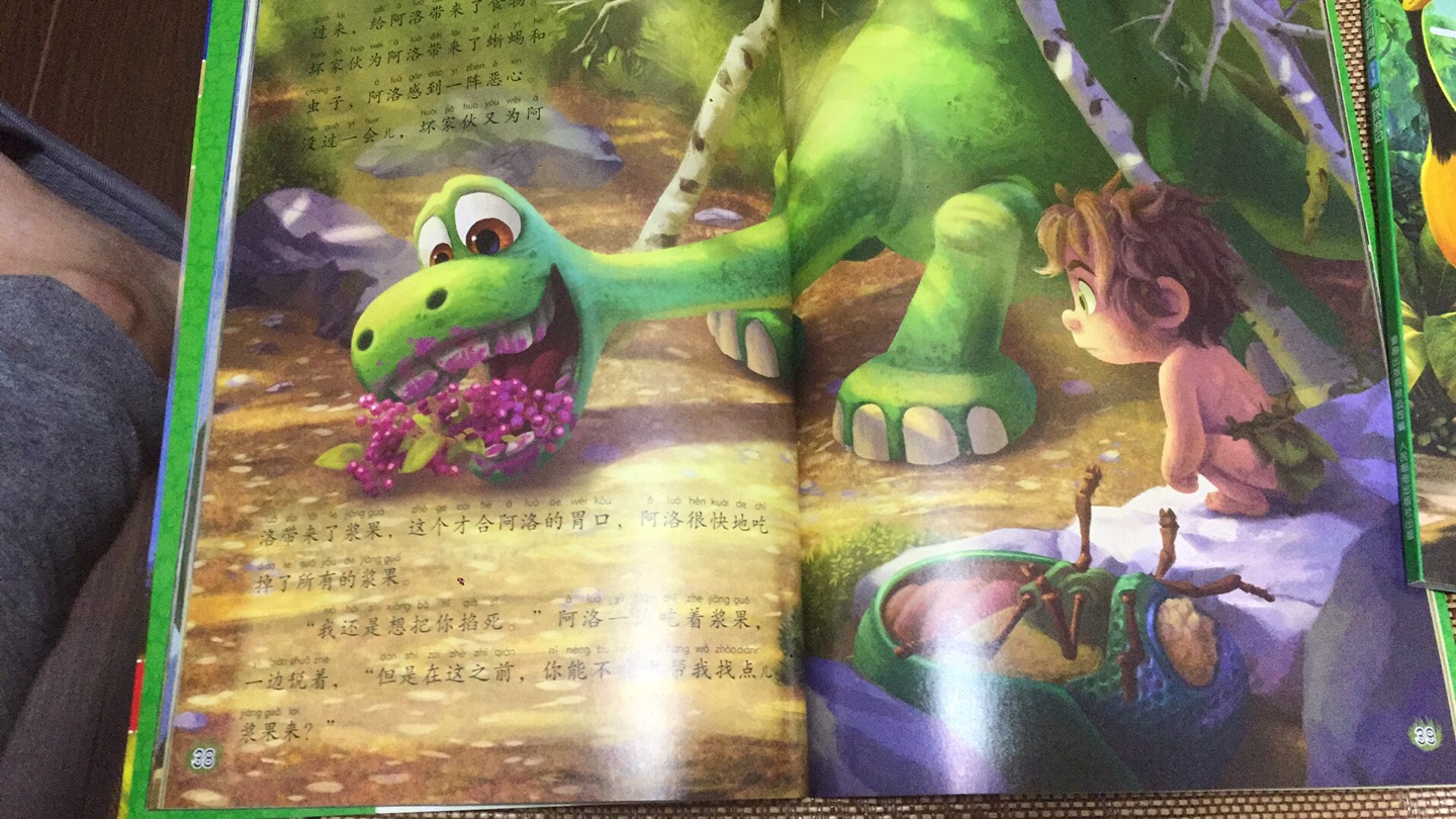 给小孩买的课外书，恐龙