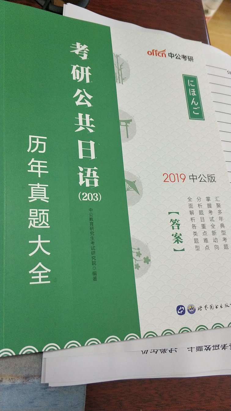 还可以，感觉挺上档次得，就是没有最新的。