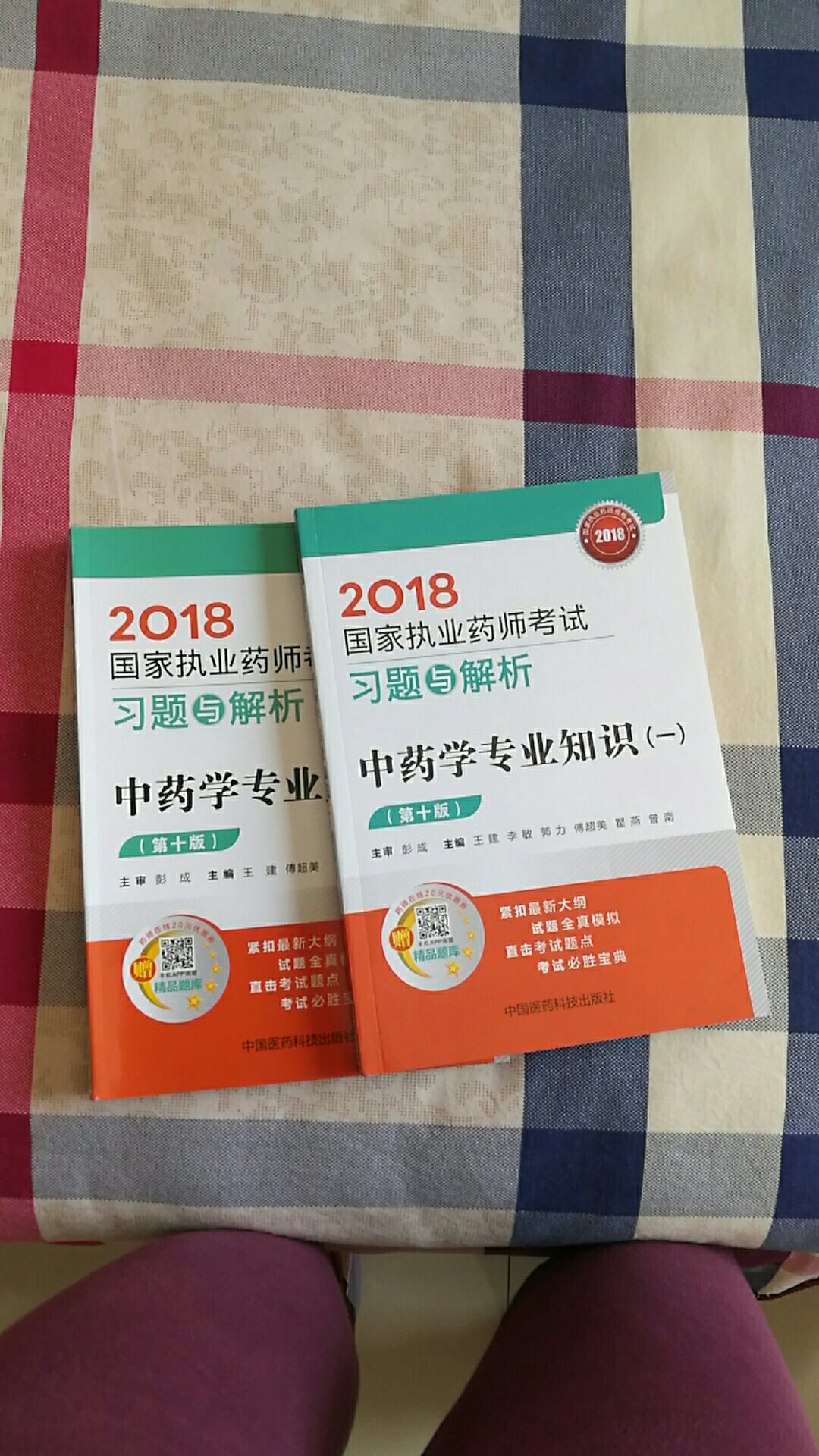 物流很快的，书质量也不错，很高兴?