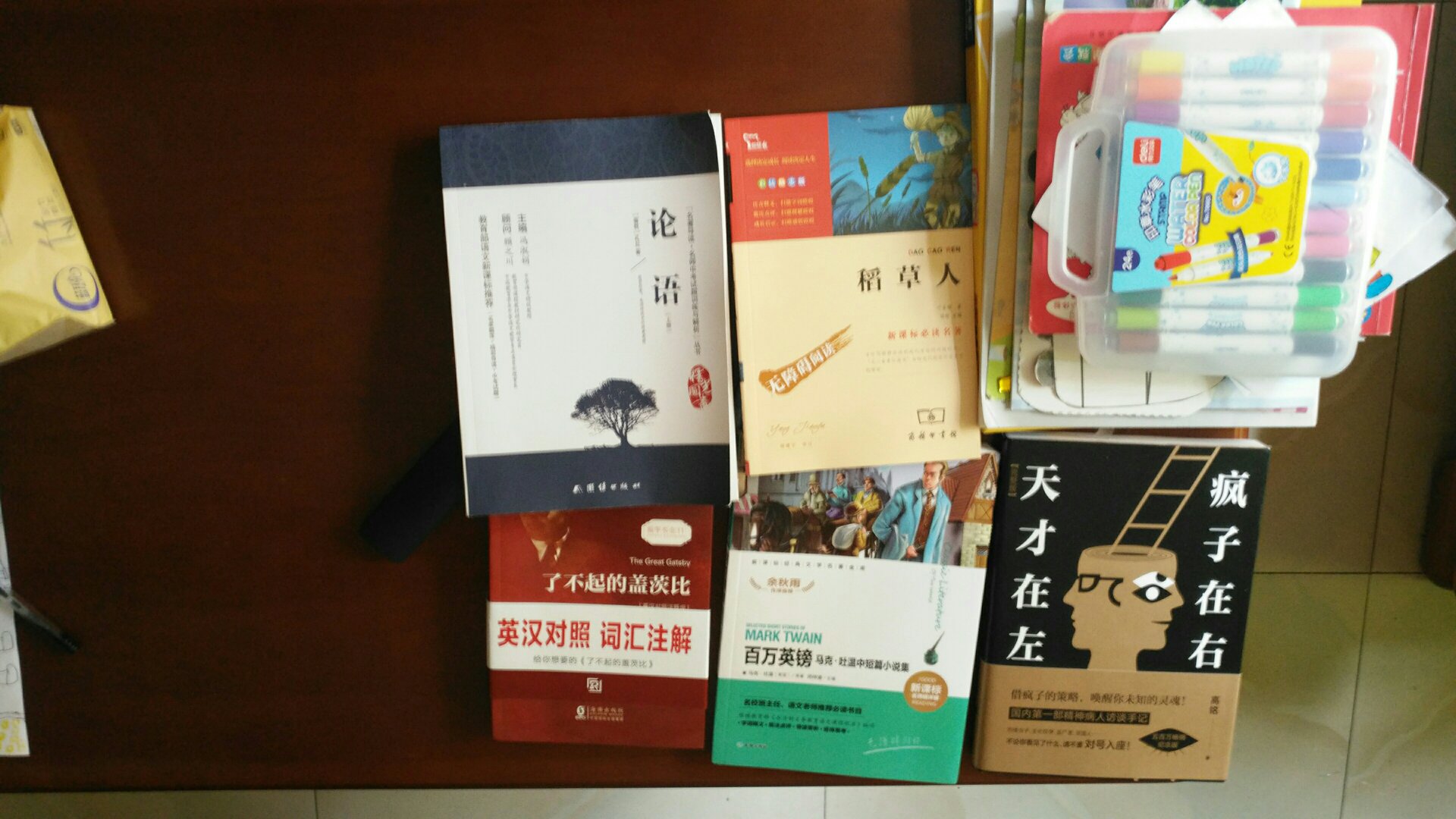 正版出品，字迹清晰，活动更给力