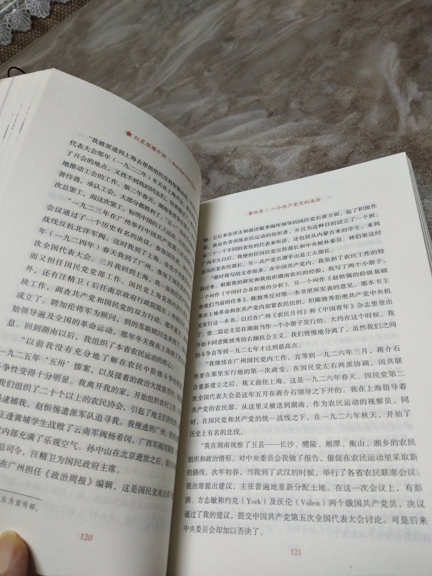 学校老师让买的辅教，质量可以。到手速度很快。