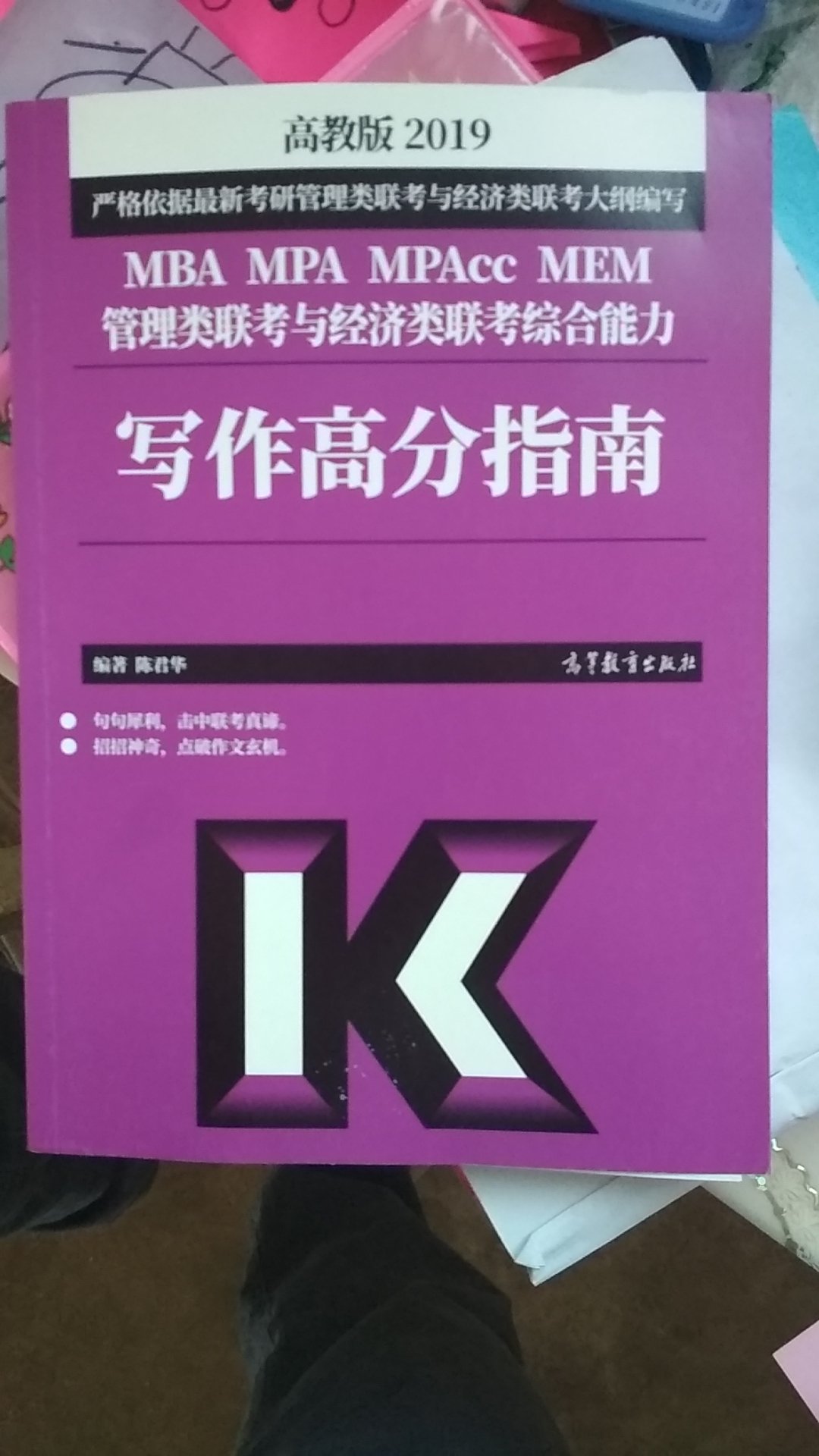 已习惯好评 继续关注 商品不错继续购买