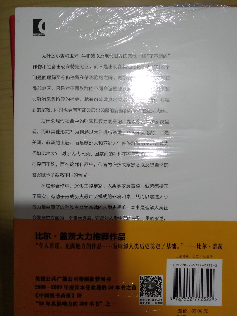 经济实惠量又足，双11促销真给力。