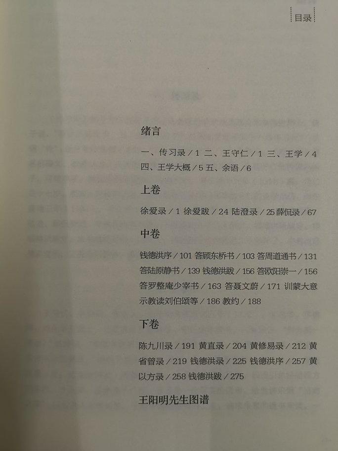 印刷精美，字迹清晰，精品！非常喜欢，感谢商家，五星好评，推荐购买。