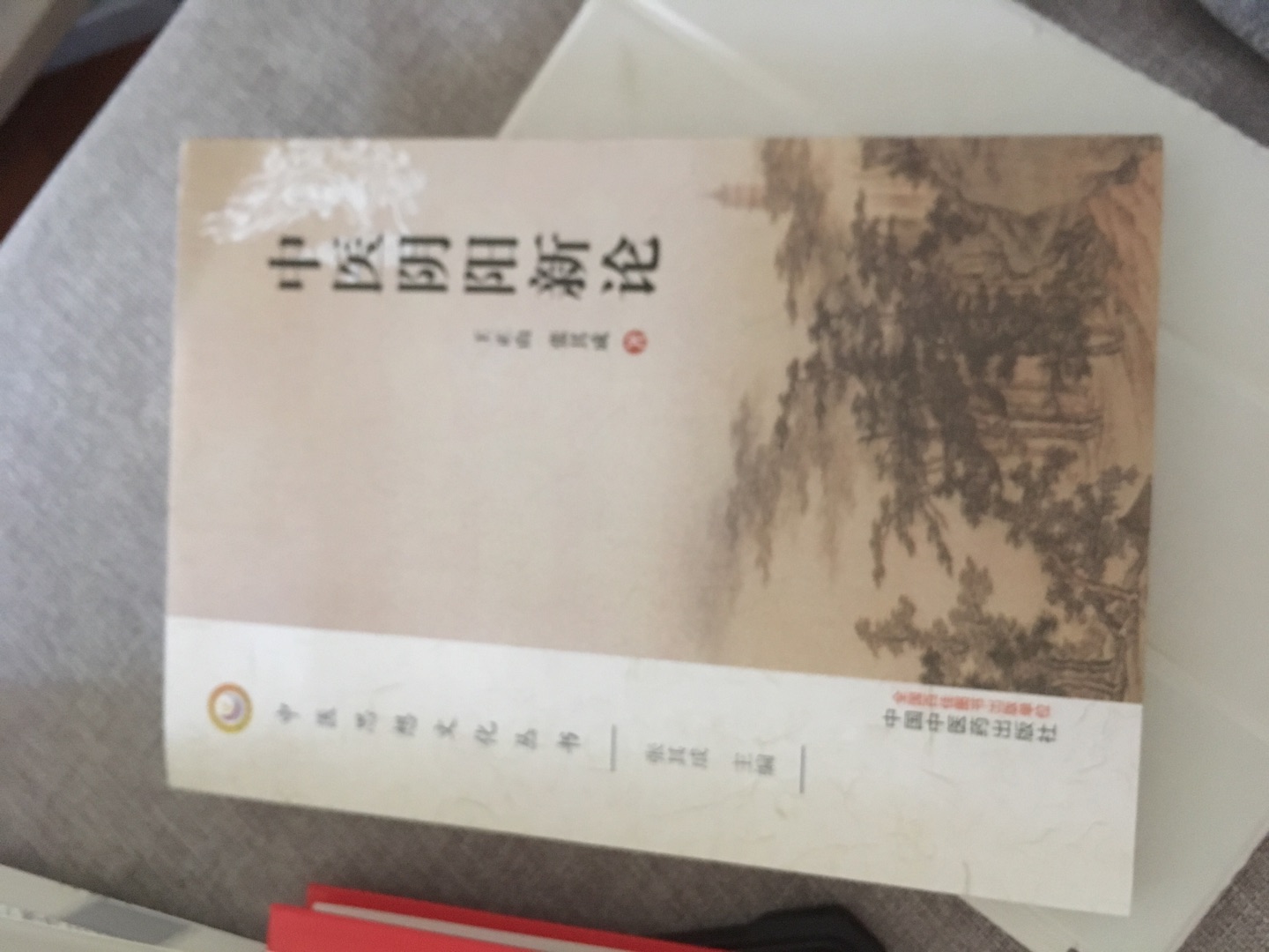 有这本书就可以很好去看繁体中文版的作品啦！
