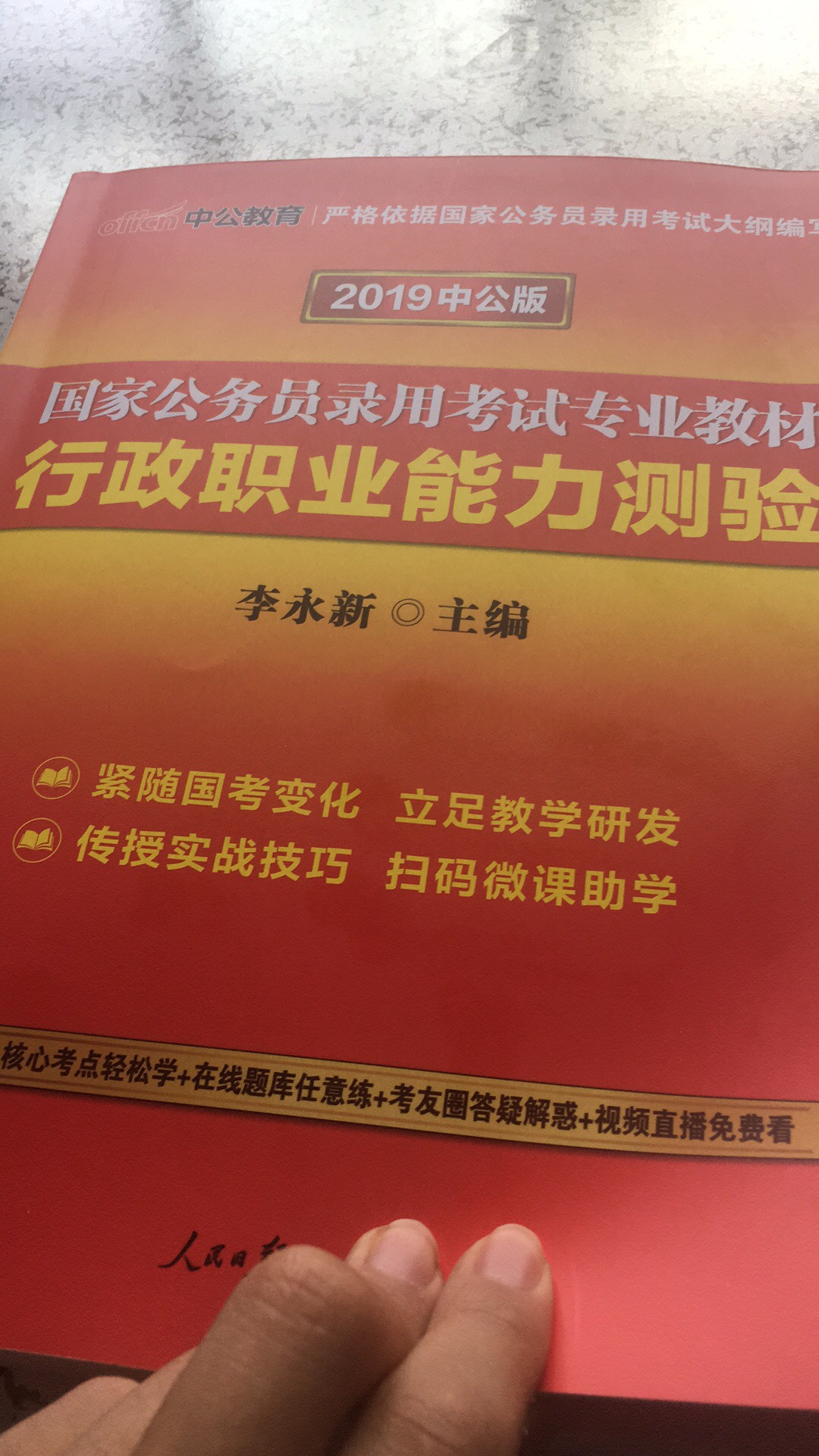 希望能早日上岸！耗不起的青春和不能去的企业！