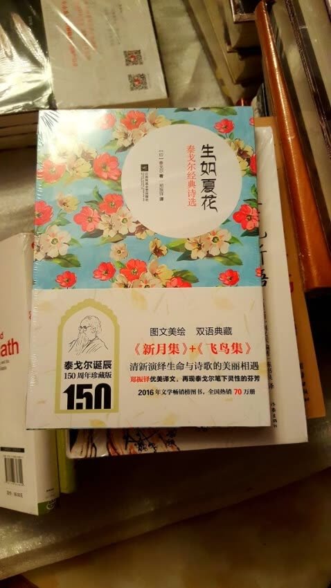 挺好的，每天读给儿子听，印刷，纸质排版都很好！推荐购买！