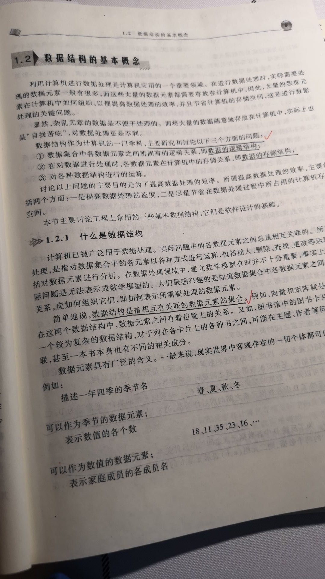 计算机二级考试就靠这本书了，质量不错，希望能考过二级。