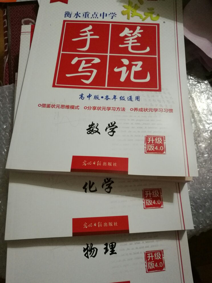 很好，是孩子想要的，质量好，物流快，自营，值得信赖！