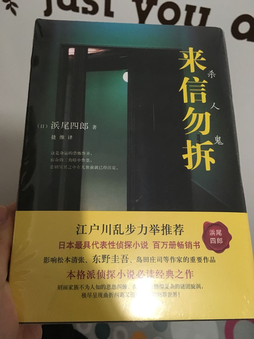 促销时买了不少书，这件单独从北京发的，完好无损！