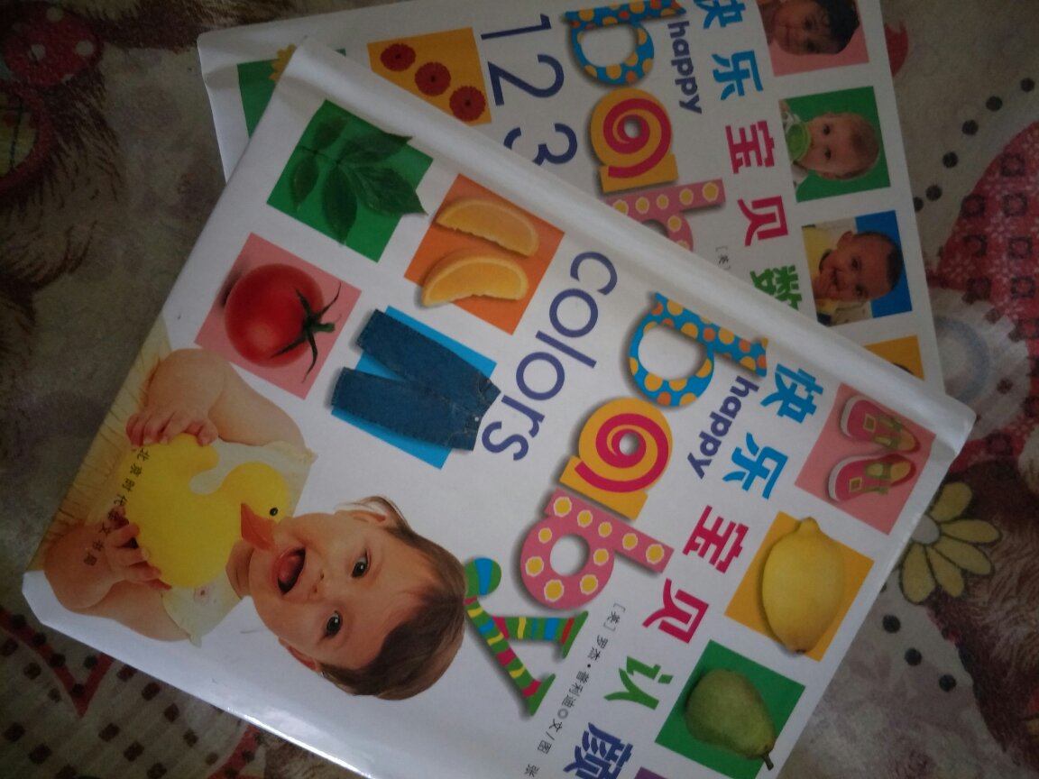 这本书质量挺好的，画质也不错，宝宝很喜欢翻看，很好的读物玩中就学习了。