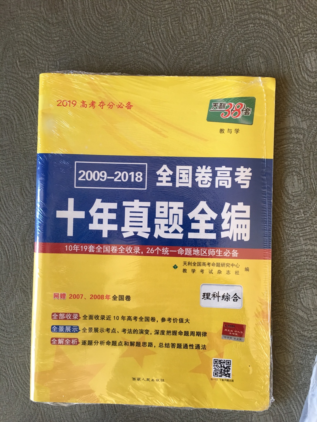 无法想象，我不给你好评会带来怎样的心理，愧疚感