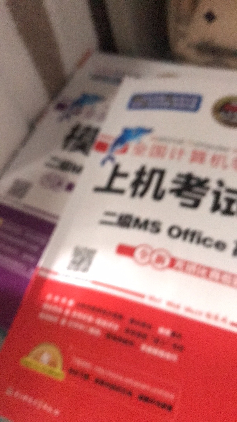 舍友用的是这个，不知道好不好？哈哈哈