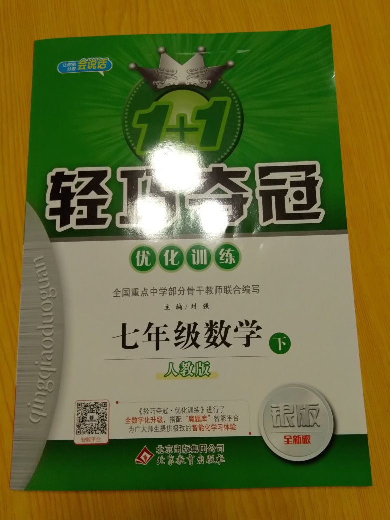 感觉还不错，就是解析没有53的详细。