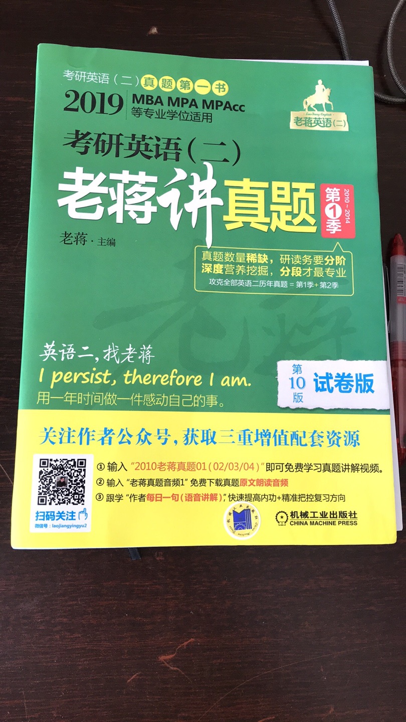 感谢快递小哥的速度，物流很快！