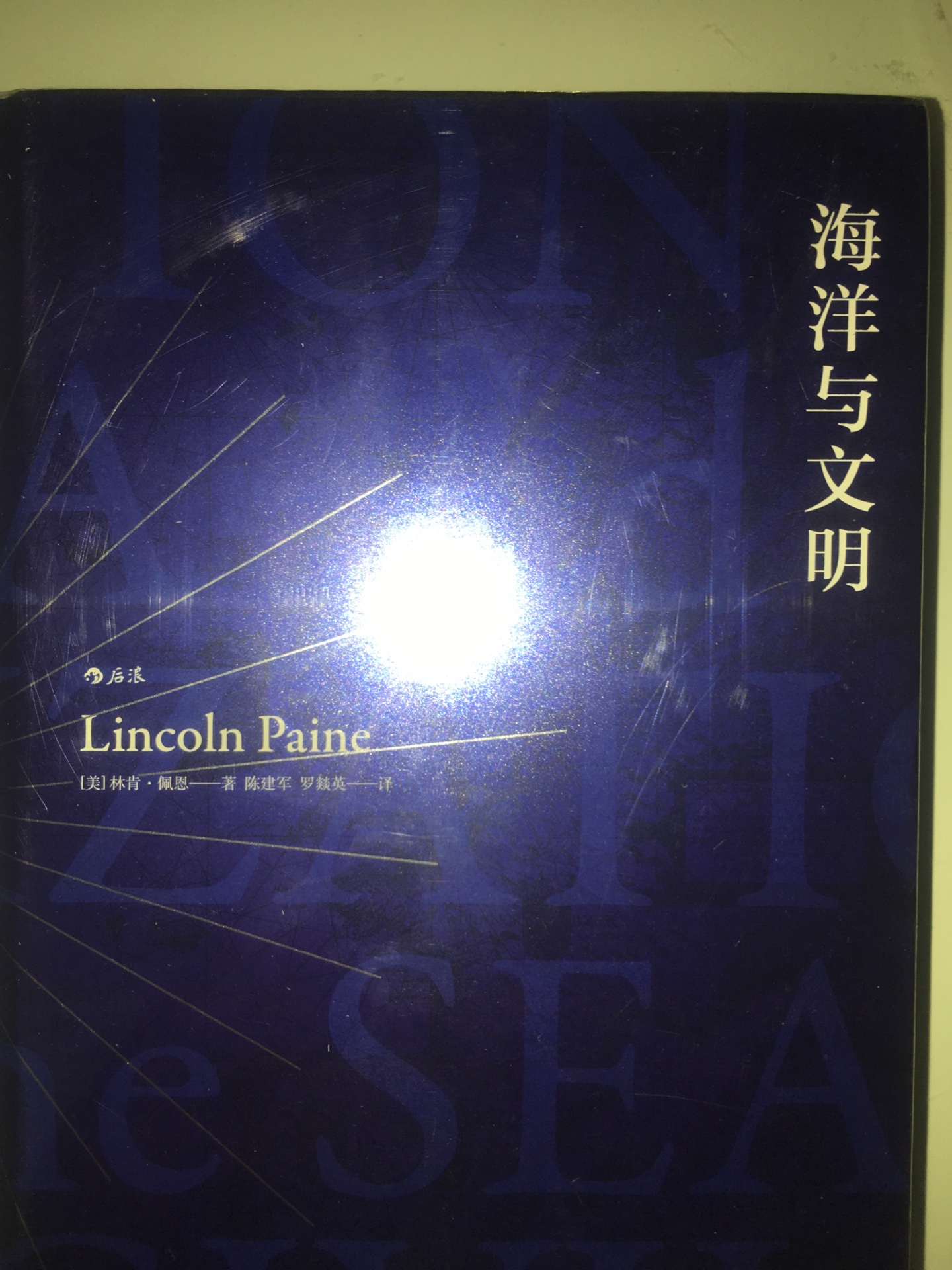 因为在买的东西太多太多了，导致积累了很多未评价的订单，所以统一回复，很好！！