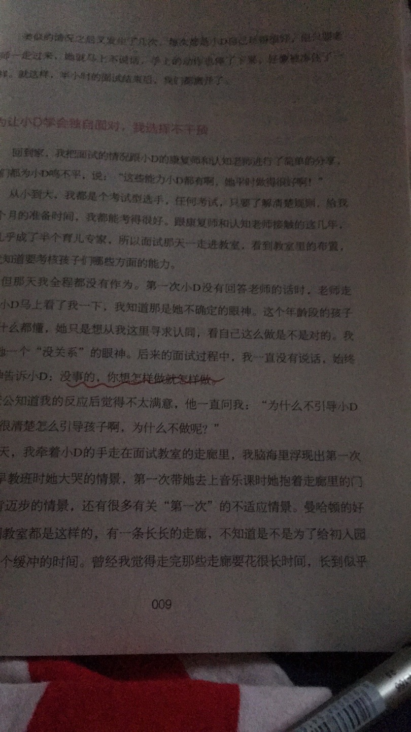 同学推荐 觉得不错所以买了学习学习