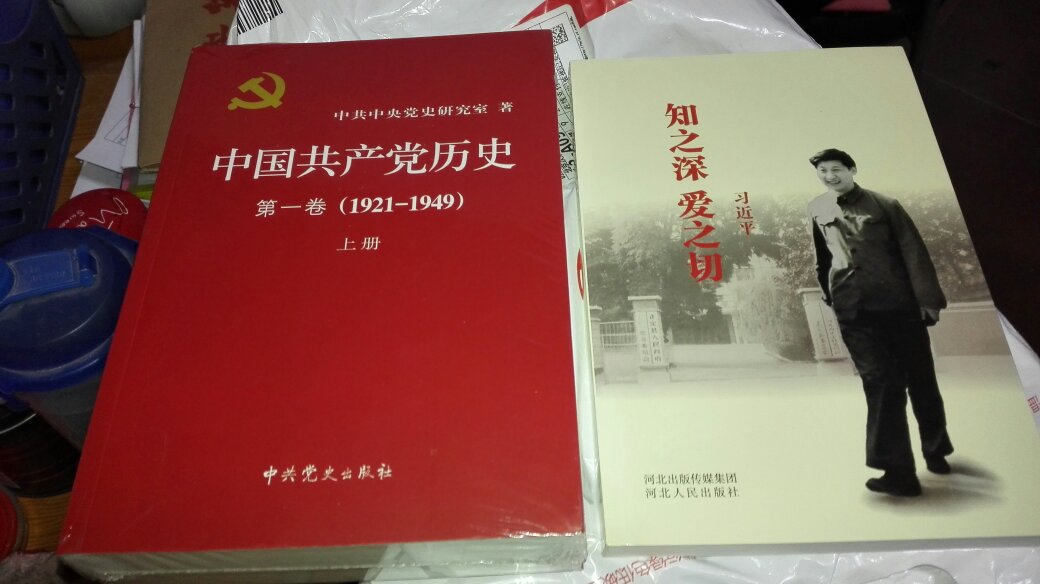 买了好多书，都是正版品质保障，装帧精美，塑封完好，印刷品质、质量非常好，服务周到细致，态度诚恳，电子发票方便便捷，物流，够快超棒，品质值得信赖，更值得推荐！