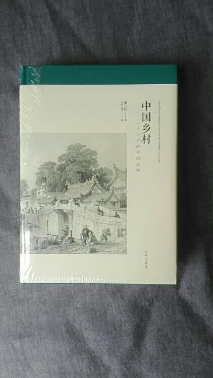 物流很快，包装也挺不错的，书还没开始看，但是看评价，还是挺期待的