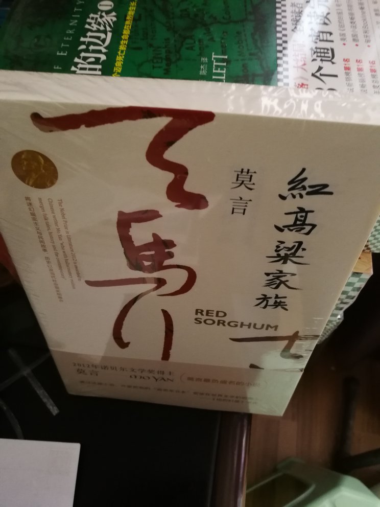 包装印刷纸质内容都很好，一口气买了一堆，慢慢读。