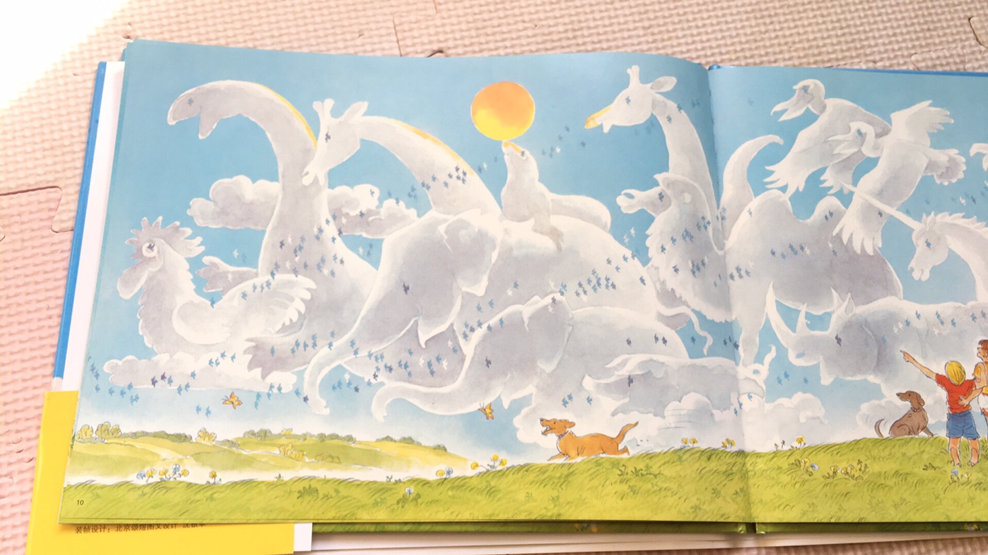 很有想象力的一本书，有时陪着孩子躺着草地上看看天空也是很美好的事情