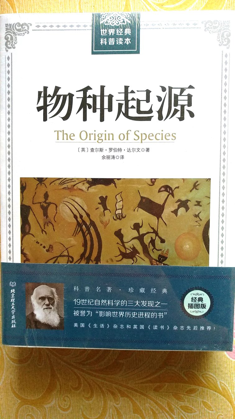 快递服务速度一流，当天早上购买，第二天就到门口。一直想看这些书，趁着优惠时期购买了。看着这些书，就回忆起一些以前所学过的知识，巩固和扩大了知识面。