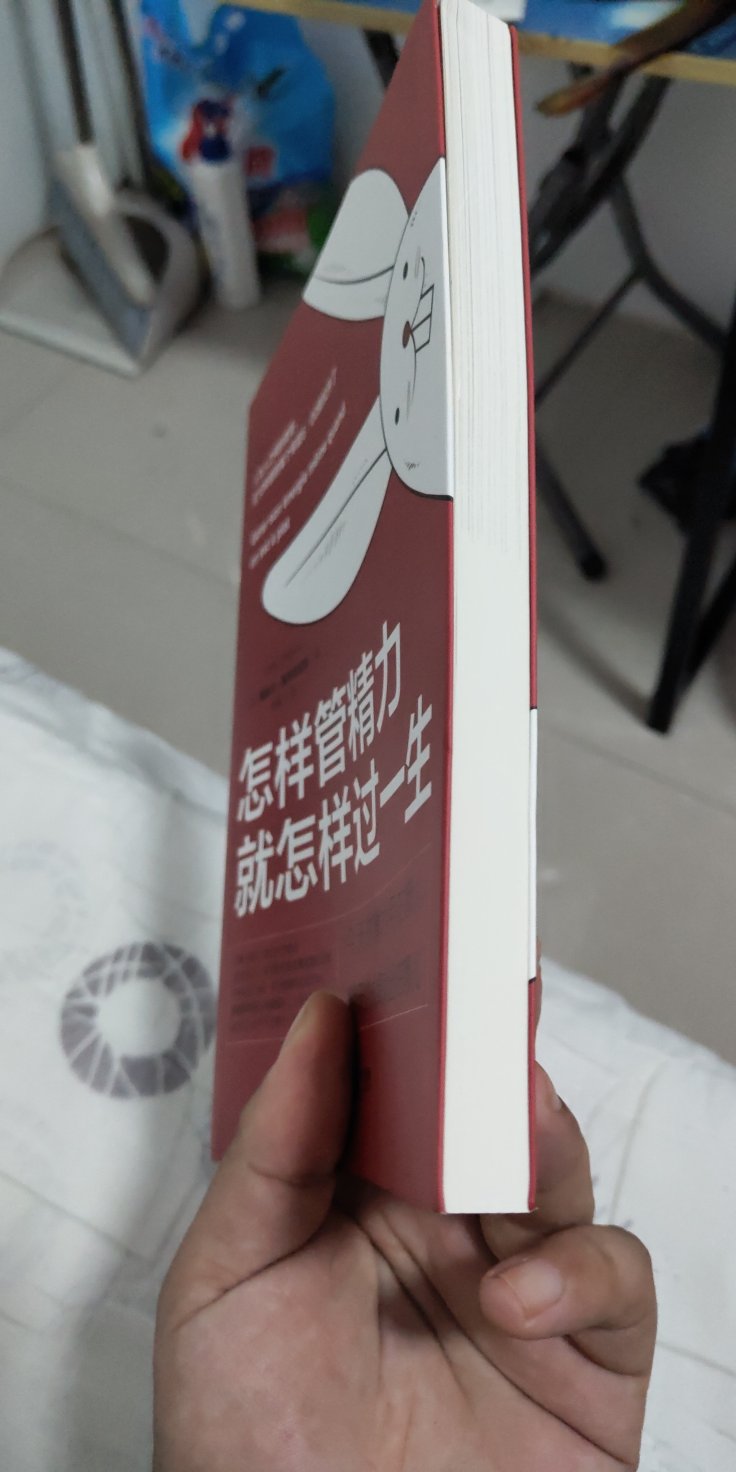 还不错，感觉有点薄啊！！‘好评！