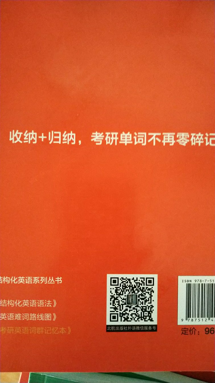 书评，起源是因书而评，发展成为评而评。如果书评人不能通过对被评书籍风骨和神髓的整体把握，不能比普通大众看的更深、更远、更精，从而不能实现由书而评的飞跃、不能引导大众站的更高、发现更多的美，那么，直如有草船却无借箭、有画龙却无点睛，仅是笔墨泼散而已