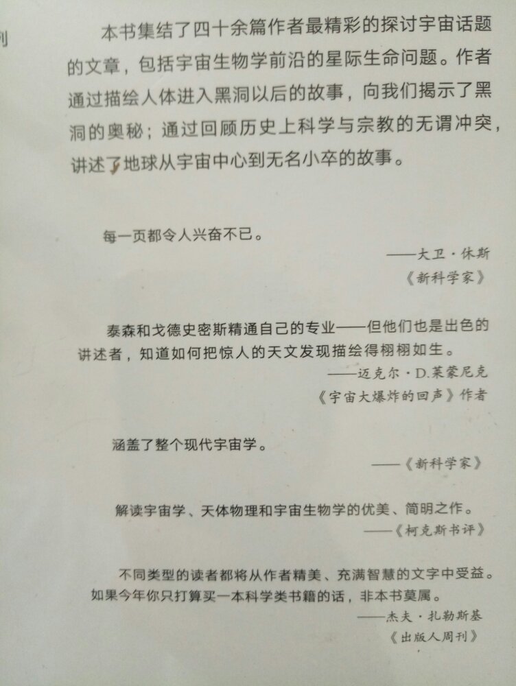 好书，买了一堆书，买回来要认真学习。是正版