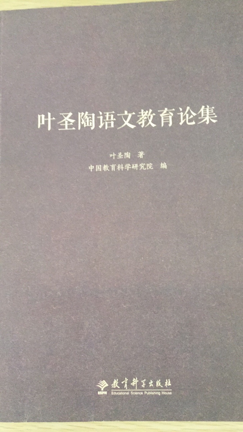 属质量不错，印刷也很清楚，值得购买且收藏。