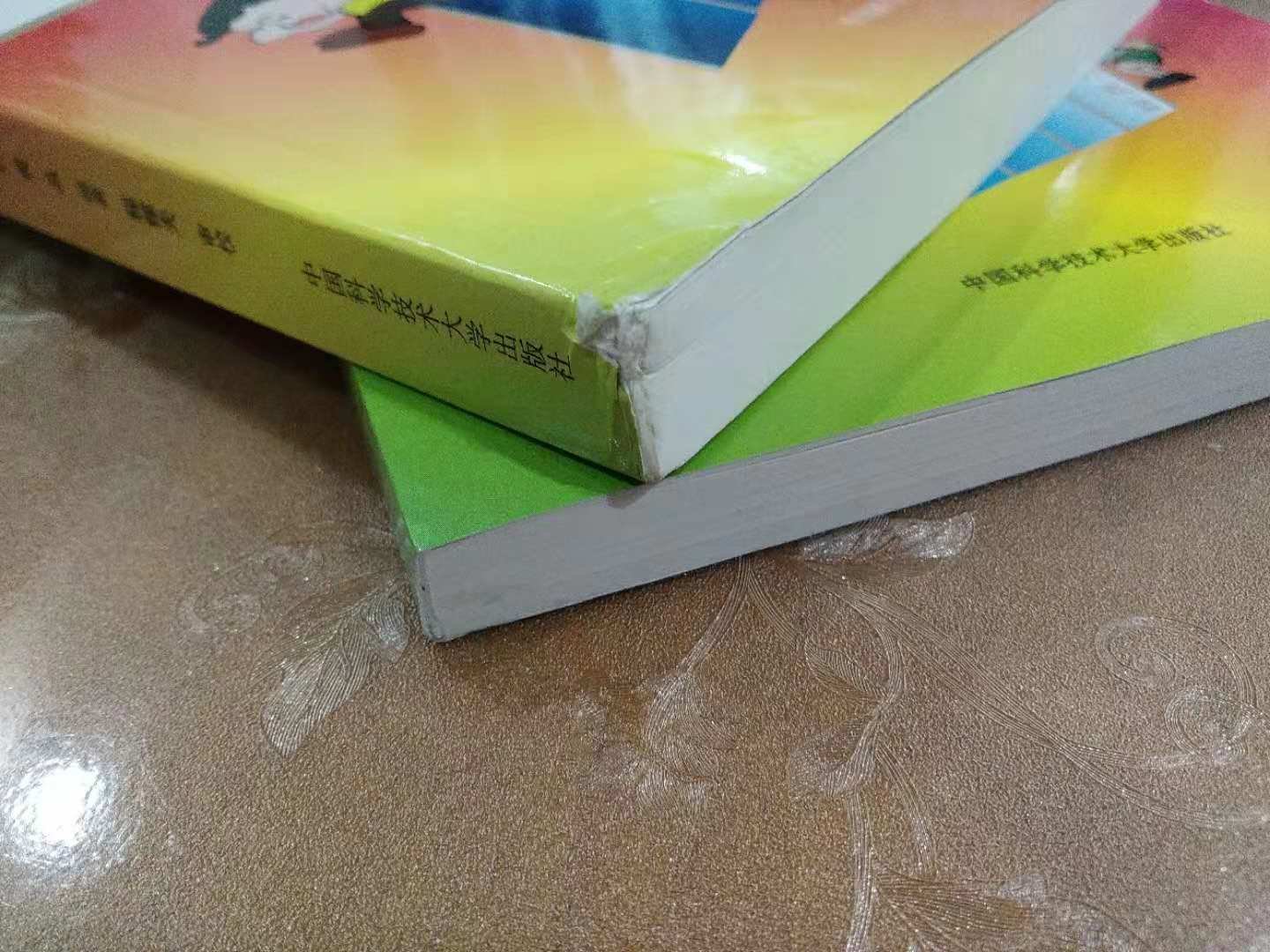 自营的速度杠杠滴，只是包装是否简陋了，外面袋子有点破了，里面一本书两头都破了，算了，反正不影响使用。
