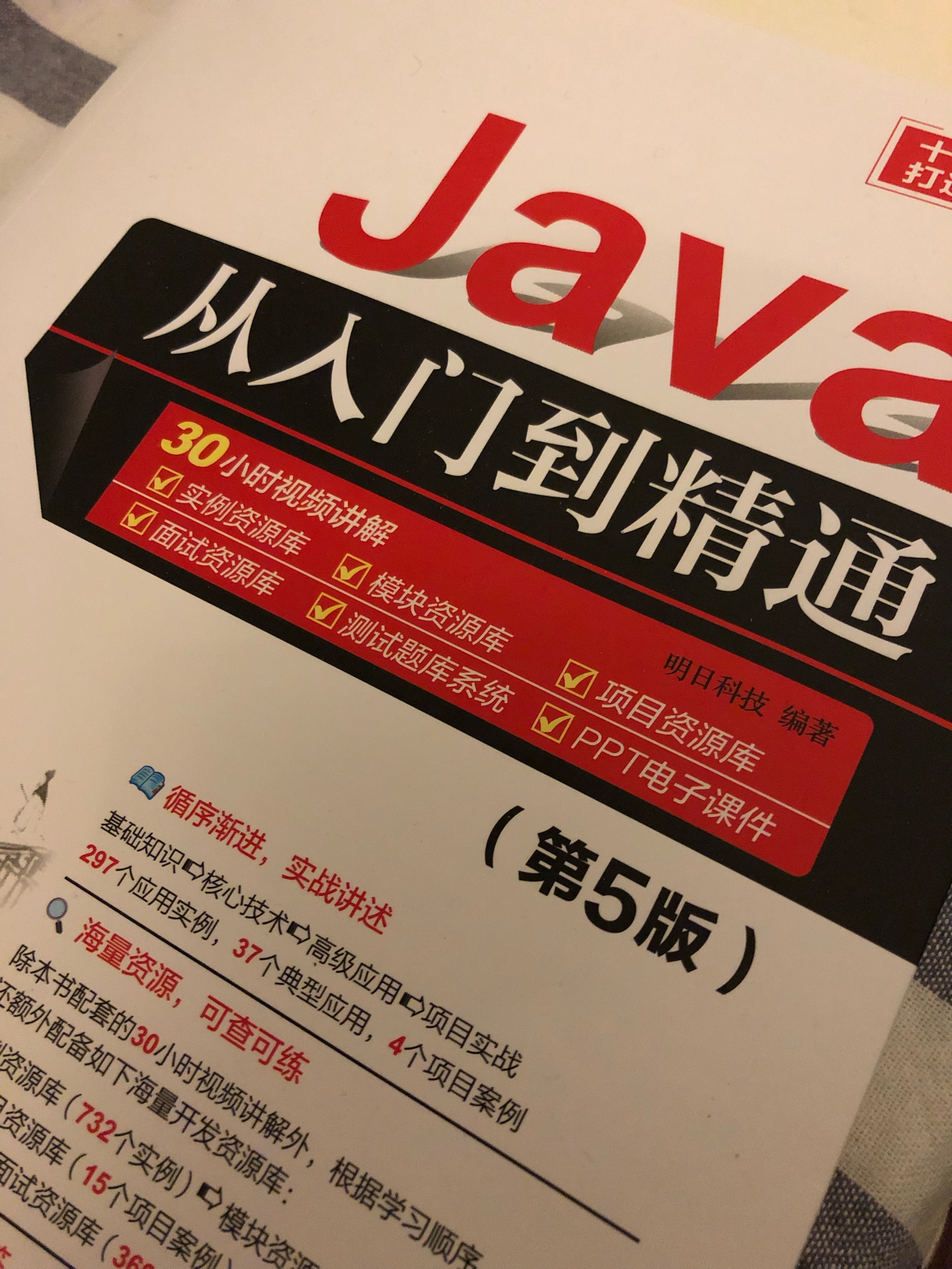 java用的人还是多啊，好好看看，了解了解。