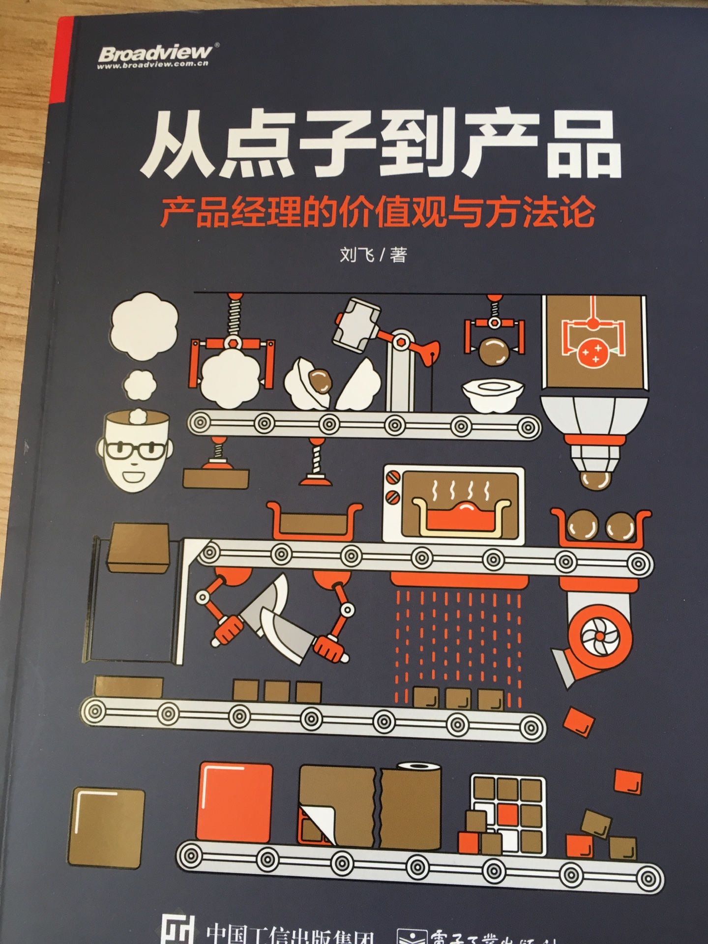 双十一的活动，虽然力度一般，但胜在所有书都参加，比较方便，质量很好，送货时间有保障。